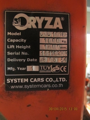 ขายแฮนด์ลิฟไฟฟ้า ORYZAพร้อมอุปกรณ์ชาร์จไฟครบ ของนอกแท้สวยๆ