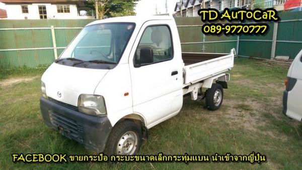 มาใหม่สดๆ MAZDA SCRUM กระบะดั๊มได้ 4wd สภาพใหม่โคตร วิ่ง 9,1XX กิโล