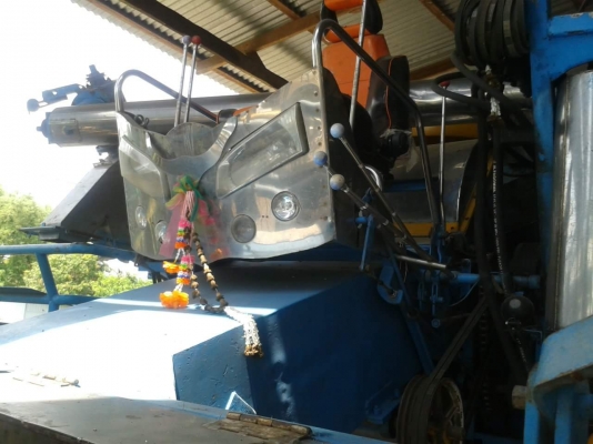 ขายรถเกี่ยว