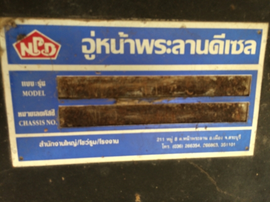 ขายด่วนลูกพ่วงดั้มปี47ราคาถูกๆสภาพสวยใช้น้อย ช่วงล่างสวยไม่ช้ำ