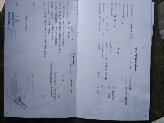 ขายด่วนลูกพ่วงดั้มปี47ราคาถูกๆสภาพสวยใช้น้อย ช่วงล่างสวยไม่ช้ำ