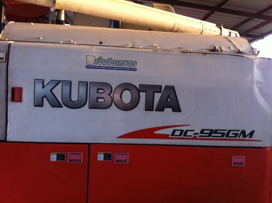 ขายรถเกี่ยวข้าว KUBOTA รุ่น DC95GM(เจ้าของขายเอง)