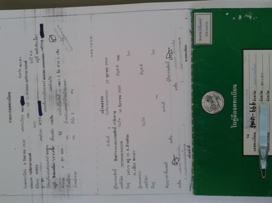 ขาย cb400 ทะเบียนแท้ ขาย cb400 ทะเบียนแท้