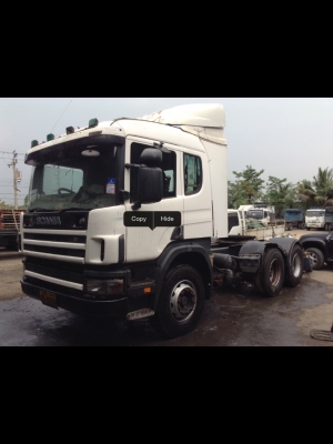 ขายแล้ว