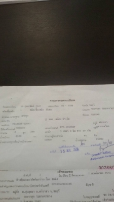 ขายสิบล้อหัวลาก NISSAN UD เครื่อง PF 290 แรงม้า ขายสิบล้อหัวลาก NISSAN UD เครื่อง PF 290 แรงม้า