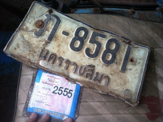 ไดฮัสสุ รุ่นขับ 4x4 เครื่องเกียร์โฟร์ครบ ขาดคาร์บู