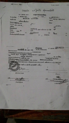 ลดราคาสุดๆ ด่วนขายดาวน์ หัวลากพร้อมหาง RCK ปี 53 ทั้งคู่