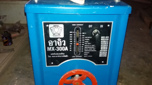 ขายตู้เชื่อมอาจิว MX-300A