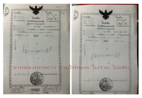 ทำเล ทำ บ้านจัดสรร ติดถนน นิมิตรใหม่ มีนบุรี กทม. ทำเล ทำ บ้านจัดสรร ติดถนน นิมิตรใหม่ มีนบุรี กทม.