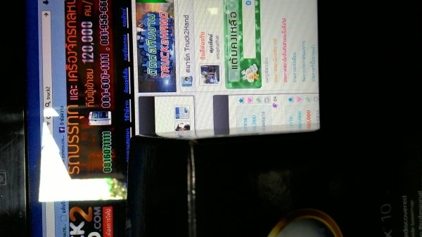 เครื่องวัดพื้นที่ GPS Garmin eTrex 10