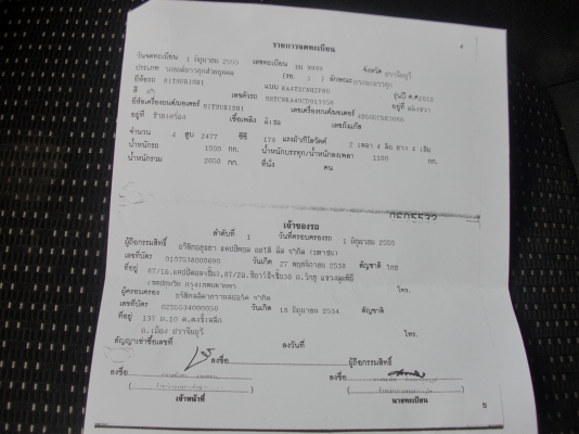 ขายกะบะมิตซูบิชิแค๊บไตรตั้นพลัสยกสูงVG2.5TURBO ขายกะบะมิตซูบิชิแค๊บไตรตั้นพลัสยกสูงVG2.5TURBO