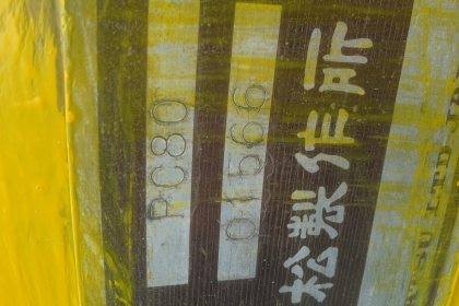 ขายแบคโคKOMATSU 80-2 เครื่องเดิม ปั้มเดิม เอวแน่น ไม่โหลด ทำงานเร็ว โซ่ดี บูมอาร์มดี สภาพพร้อมใช้งาน สนใจโทร090-8588220คุณนะ 093-3258446คุณบิวตี้ ID:narong498 หรือwww.truck.in.th/498