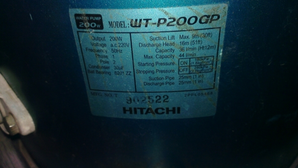 ขายปั้มน้ำ