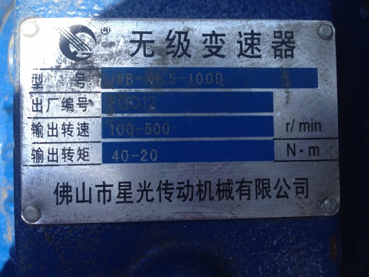 ขายเกียร์ปั้มสแตนเลส พร้อมมอเตอร์เกียร์แบบปรับรอบ ขนาด 2HP. 380V ใช้ในอุตสาหกรรมอาหาร สภาพสวย พร้อมใช้งาน