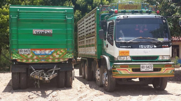 ขาย 270 ปี 40