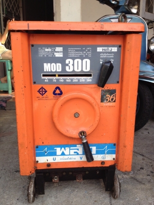 ขายตู้เชื่อมพลัง MOD 300