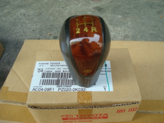 ขายของเหลือใช้