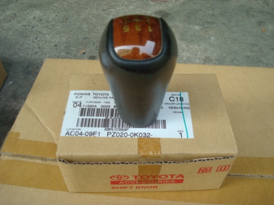 ขายของเหลือใช้