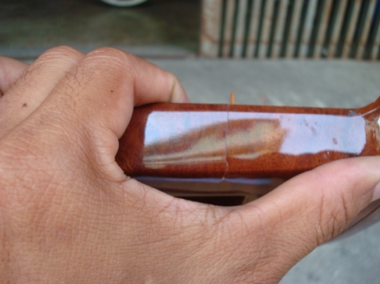 ขายของเหลือใช้