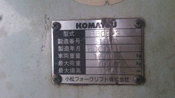 ขายรถโฟร์คลิฟท์ไฟฟ้านั่งขับ ยี่ห้อKomatsu น้ำหนัก900โล ขายรถโฟร์คลิฟท์ไฟฟ้านั่งขับ ยี่ห้อKomatsu น้ำหนัก900โล