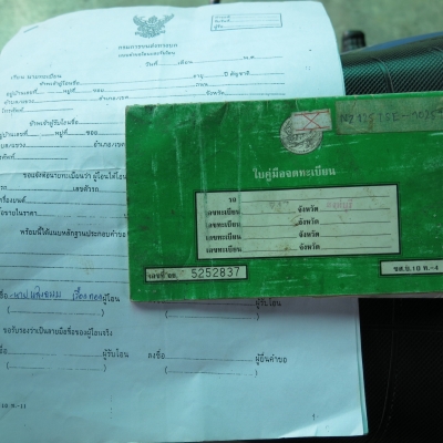 ขาย honda dash ขาย honda dash