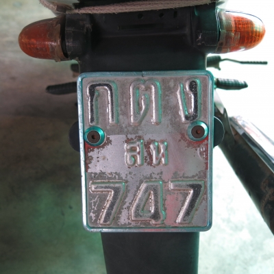 ขาย honda dash ขาย honda dash