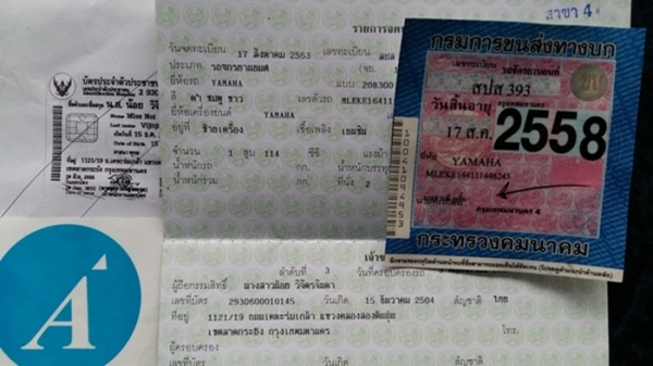 ขายfinoเดิมๆสะภาพดี