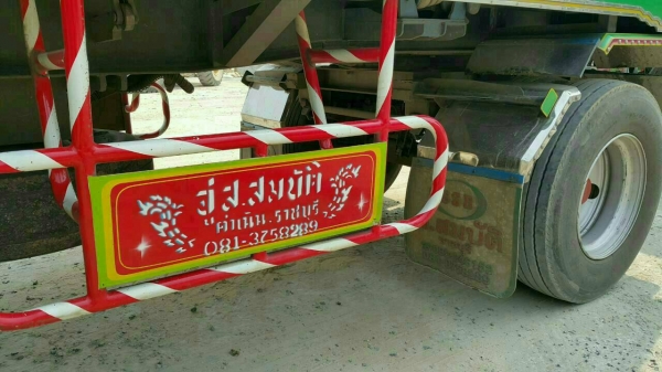 ขาย Isuzu Deca Euro3 ปี 54 และ 55 พ่วงแม่ลูกราคา 2,650,000 บาท มี 2 พ่วงคับ