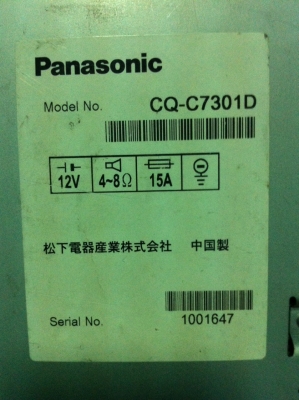 Panasonis CQ-C7301D 24Bit 4V MP3 CD AUX 3ปรีเอ้า ไฟฟ้า กราฟฟิกน้าจอ เปลี่ยนสีไฟหน้าจอ ปรับระดับหน้าจอ3ระดับ คุมกล่องCD สภาพสวย มือ2 ญี่ปุ่น Panasonis CQ-C7301D 24Bit 4V MP3 CD AUX 3ปรีเอ้า ไฟฟ้า กราฟฟิกน้าจอ เปลี่ยนสีไฟหน้าจอ ปรับระดับหน้าจอ3ระดับ คุมกล่องCD สภาพสวย มือ2 ญี่ปุ่น