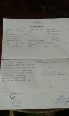 มี 2 รายการ แยกหรือเหมาก็ได้...10 ล้อท้ายและแบคโฮ PC200-5 ลาด2เพลา195 แรง FN527MTD42XX และแบคโฮPC200-5 คอนโทนสั้น ขายยก 1200000