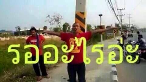 Go To ภาคอีสานครับ รับซื้อถึงหน้าบ้านคับ Go To ภาคอีสานครับ รับซื้อถึงหน้าบ้านคับ