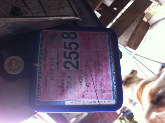 ขาย Honda cg110