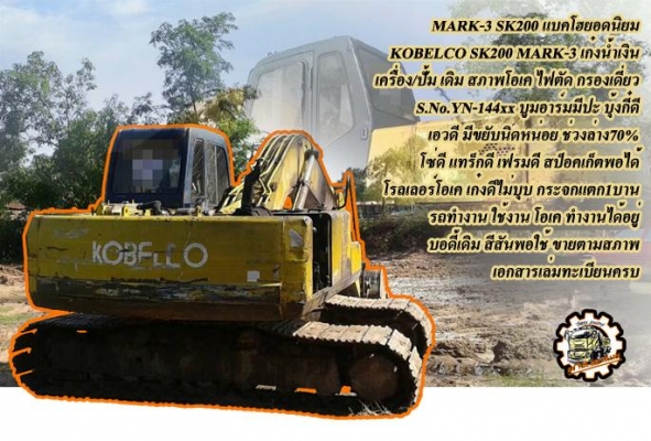 **278,000 บ.ต่อรอง/// รถไถ KUBOTA L4508 **ขาย KUBOTA-45 4WD รถไถ2เพลา สวยเดิม KUBOTA L4508 4WD 45แรง 2เพลา ปี2553 เครื่องเดิม เกียร์เดิม ปั้มเดิม ใช้งานน้อย 1,8xx ชั่วโมง เครื่องดี แรงดี เครื่องKUBOTA-4สูบ แห้งดี เกียร์ดี ไม่หลุด ไม่มีหอนครับ 8เกียร์เดิน