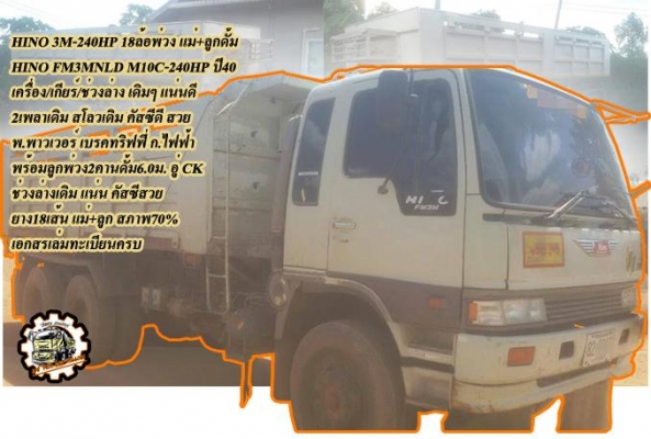 **278,000 บ.ต่อรอง/// รถไถ KUBOTA L4508 **ขาย KUBOTA-45 4WD รถไถ2เพลา สวยเดิม KUBOTA L4508 4WD 45แรง 2เพลา ปี2553 เครื่องเดิม เกียร์เดิม ปั้มเดิม ใช้งานน้อย 1,8xx ชั่วโมง เครื่องดี แรงดี เครื่องKUBOTA-4สูบ แห้งดี เกียร์ดี ไม่หลุด ไม่มีหอนครับ 8เกียร์เดิน