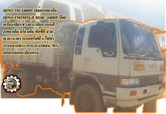 **278,000 บ.ต่อรอง/// รถไถ KUBOTA L4508 **ขาย KUBOTA-45 4WD รถไถ2เพลา สวยเดิม KUBOTA L4508 4WD 45แรง 2เพลา ปี2553 เครื่องเดิม เกียร์เดิม ปั้มเดิม ใช้งานน้อย 1,8xx ชั่วโมง เครื่องดี แรงดี เครื่องKUBOTA-4สูบ แห้งดี เกียร์ดี ไม่หลุด ไม่มีหอนครับ 8เกียร์เดิน