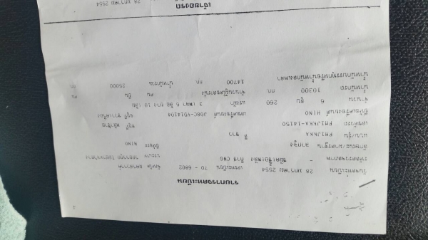 ขายด่วนครับ หัวลาก HINO MECA 260 ปี54 แก๊สโรงงาน ครับ รถสวยพร้อมใช้เลยครับ เจ้านาย