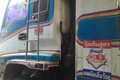 ขายรถ12ล้อ 2เพลา ISUZU DECA 320 MAXLOAD FXZ เดือน11ปี49 ขายรถ12ล้อ 2เพลา ISUZU DECA 320 MAXLOAD FXZ เดือน11ปี49