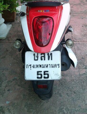 ทะเบียนสวยพร้อมรถ honda scoopy 110i ปี52  ล้อโต  30,000