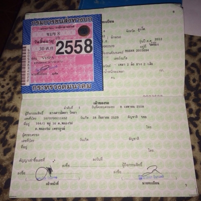 ขาย new Vespa S150ie ขาย new Vespa S150ie