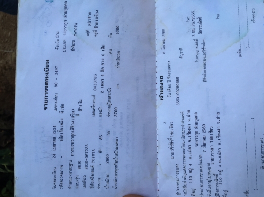 6 ล้อท้ายลาด 85 แรง TOYOTA BU30 ปี2534 ไดน่า รถดีมาก เดิมๆ รถเต็ม เล่มทะเบียนพร้อม