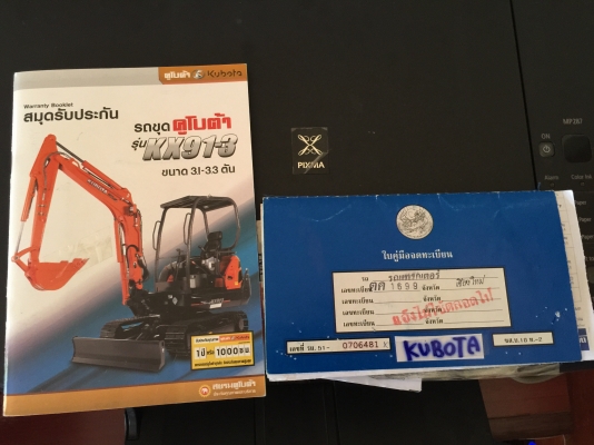 ขาย คูโบต้า รุ่นใหม่ KX91-3 ซีรีสย์2 สี่เสา