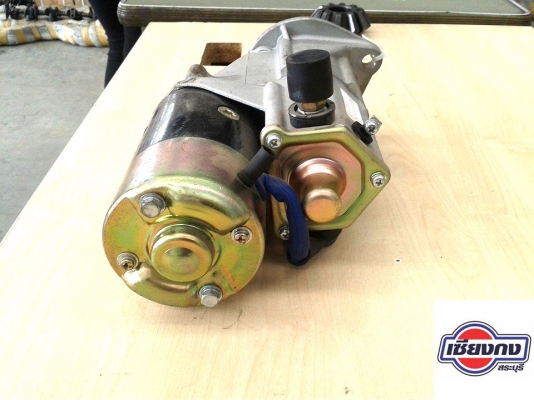 ไดร์สตาร์ท ISUZU 4BB1 100 แรง และไดร์อื่นๆอีกเพียบรอคุณอยู่ที่เซียงกง สระบุรีครับ ไดร์สตาร์ท ISUZU 4BB1 100 แรง และไดร์อื่นๆอีกเพียบรอคุณอยู่ที่เซียงกง สระบุรีครับ