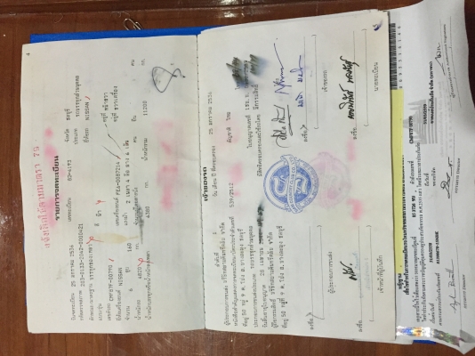 รถเฮี๊ยบ พร้อมใช้งาน. UD รถเฮี๊ยบ พร้อมใช้งาน. UD