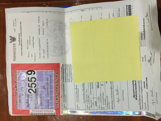 รถเฮี๊ยบ พร้อมใช้งาน. UD รถเฮี๊ยบ พร้อมใช้งาน. UD