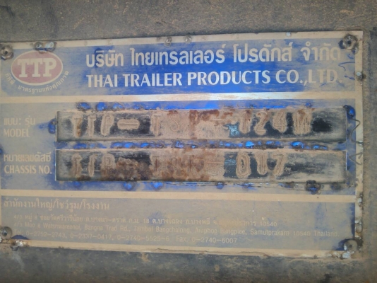 ขายหางพ่วง ไทยเทรลเลอร์. พื้นเรียบ 2 เพลา.  ปี 46   (  มีขาย 2 หาง. )   สนใจติดต่อ  081 - 6079515