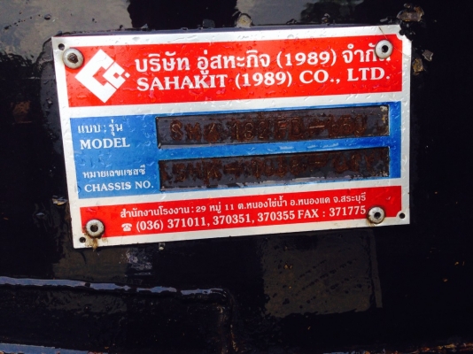 รถนิสสัน 10 ล้อดั้ม  290  แรงม้า.  ( ขายแม่ / ลูก. )   สนใจติดต่อ  081 - 6079515