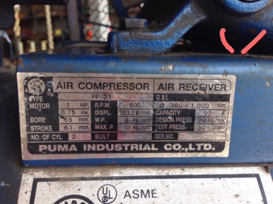 ปั้มลม Puma