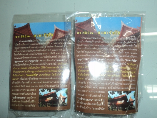 ให้เช่าบูชาเหรียญ 150 ปี ชาตกาล สนใจโทร.081-005-8785