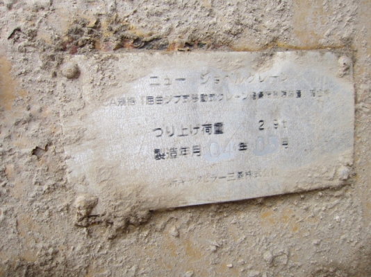 รถขุด Caterpillar 313CCR #HGF00715 สต็อกเรา นำเข้าจากญี่ปุ่น สนใจโทร. 080-6565422 (หนิง)