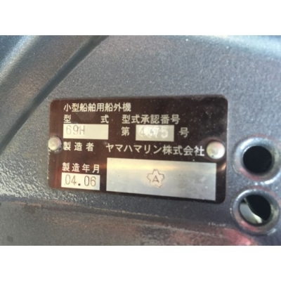 ขายเครื่องยนต์เรือมือสอง Yamaha 30แรงม้า 4จังหวะ จากประเทศญี่ปุ่น